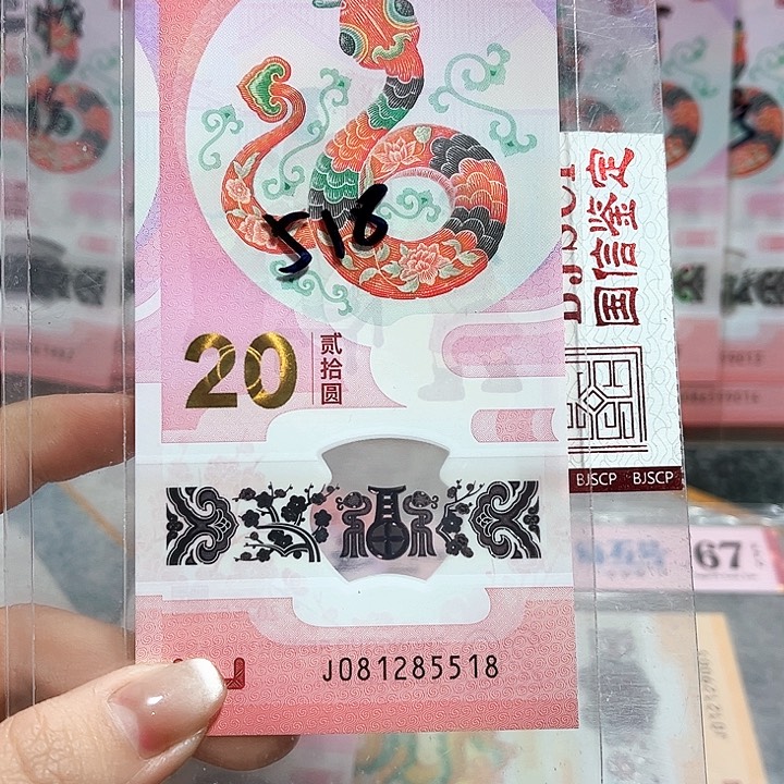 塑料081285518。。。。。我要发 满号 