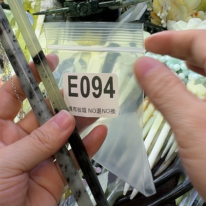 第***半蛇纹石玉合金发饰
