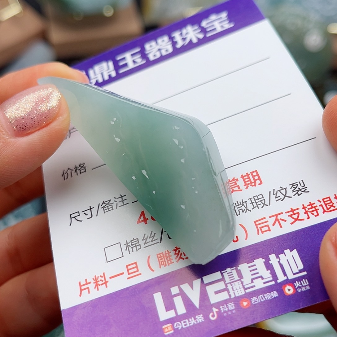 翡翠颈饰未镶嵌挂件