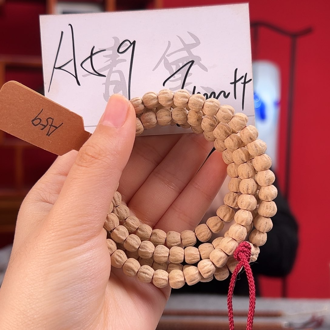 柏香籽/百香籽手串