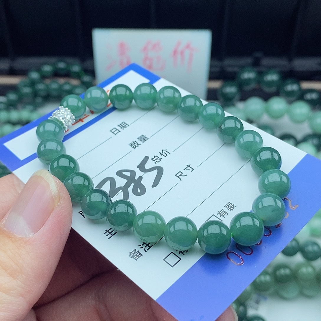 翡翠毛衣链未镶嵌