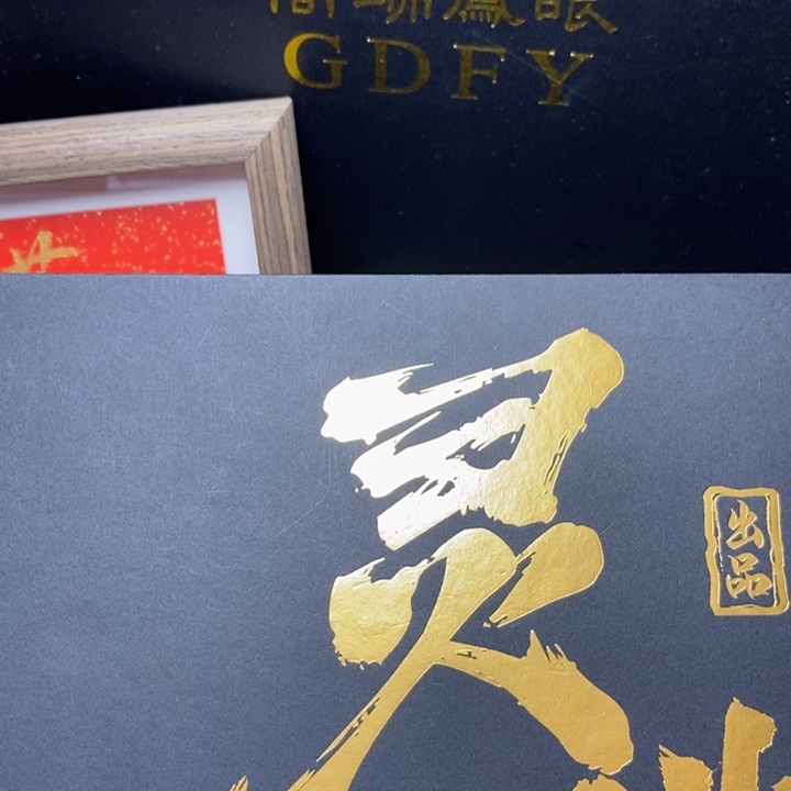 手串凤眼菩提尼泊尔