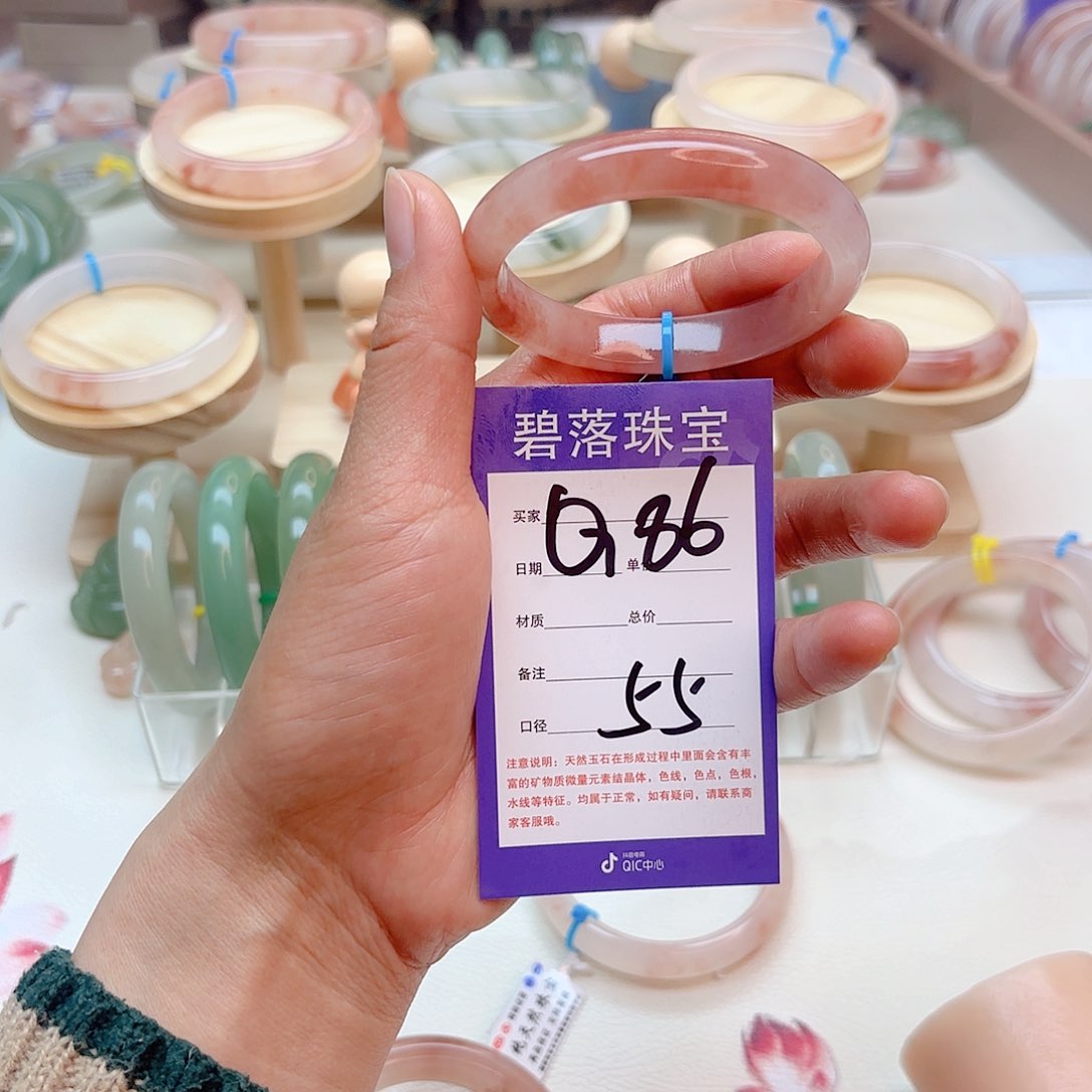 石英质玉手镯未镶嵌沐*