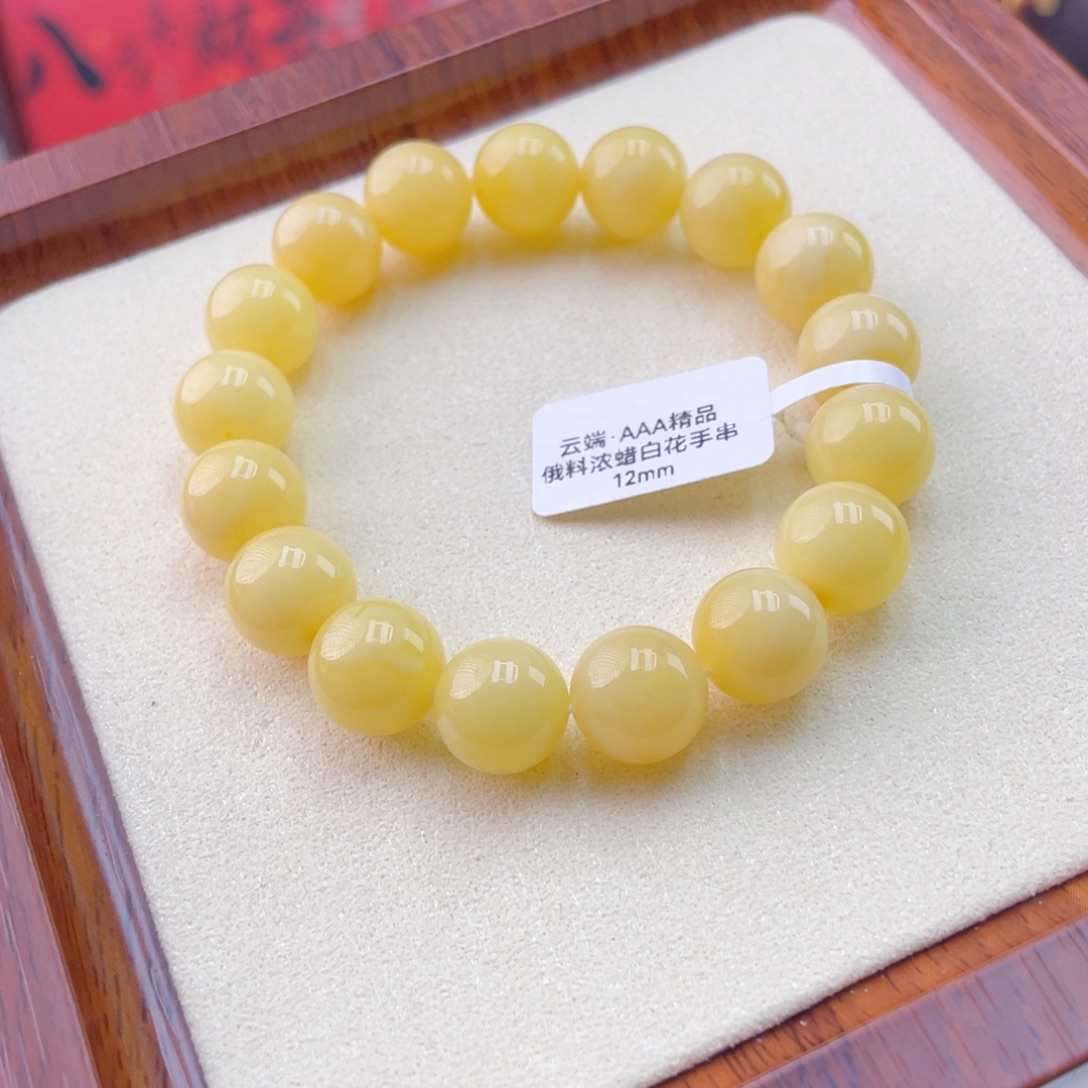 蜜蜡未镶嵌手链蜜蜡手串17.3克