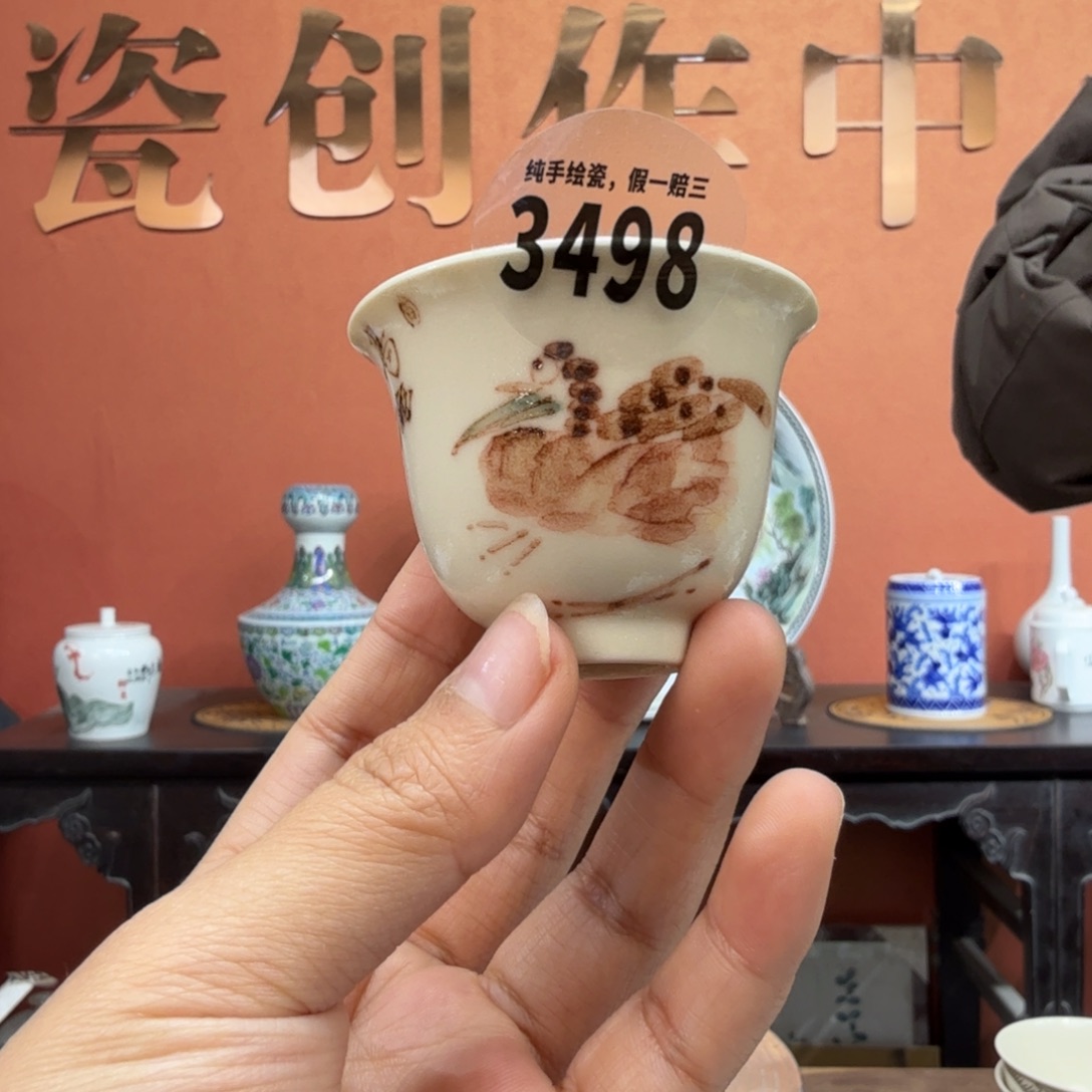 摆件陶吴义松甄选陶瓷3498