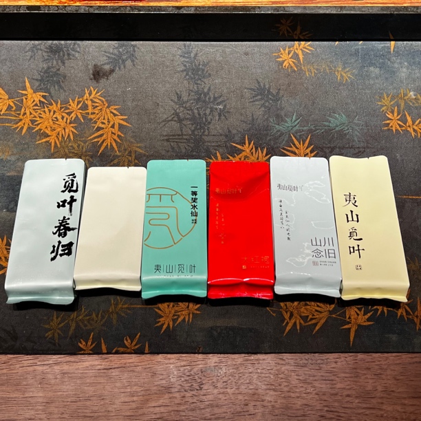 夷山觅叶武夷岩茶入门级6泡茶样