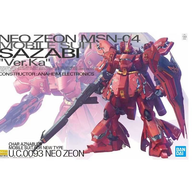 万家MG1/100 沙扎比