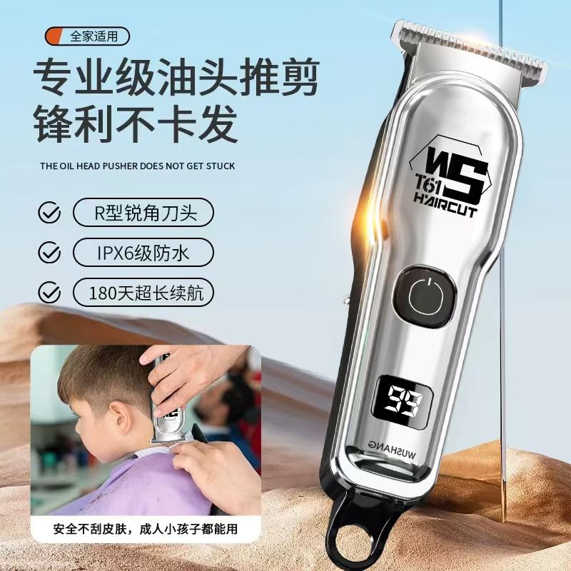 德国精工理发器家用电推剪雕刻电推子光头神器电动制头刀儿童成人