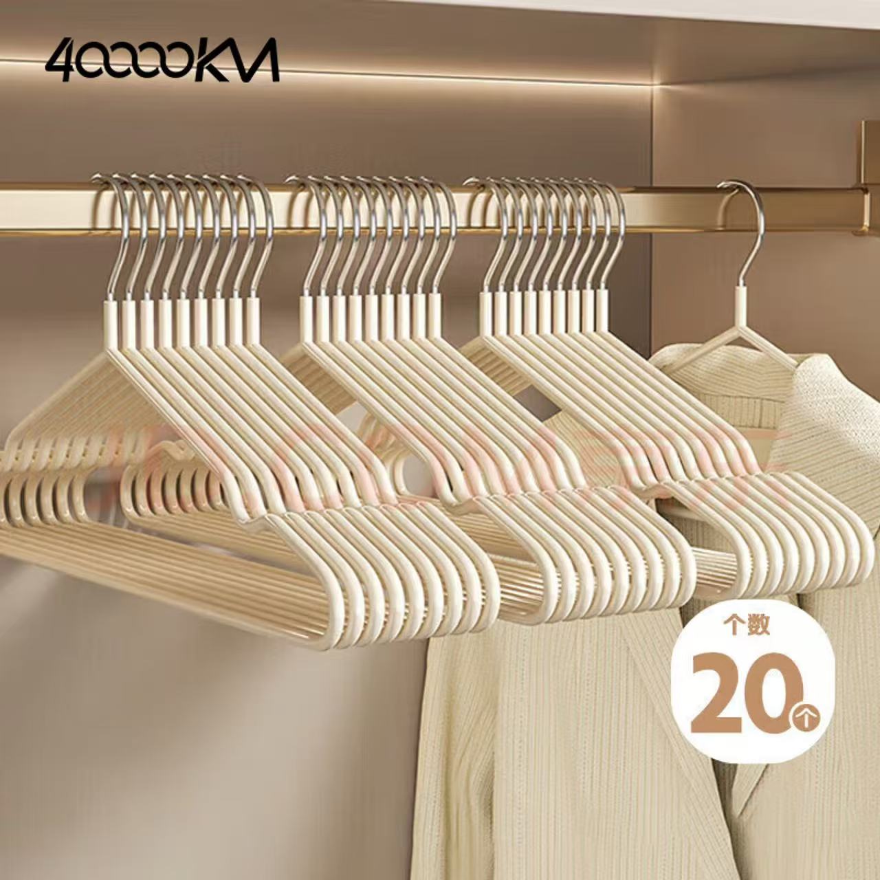 【升级防滑超粗】长款衣物收纳十字款防滑家用衣架无痕整理师晾衣架