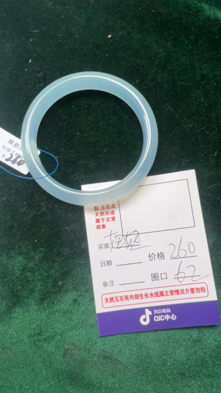 玛瑙手镯多样性发货发其中一只