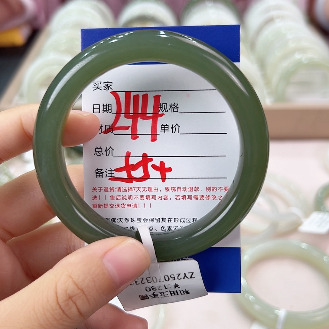 未镶嵌手镯和田玉晨*