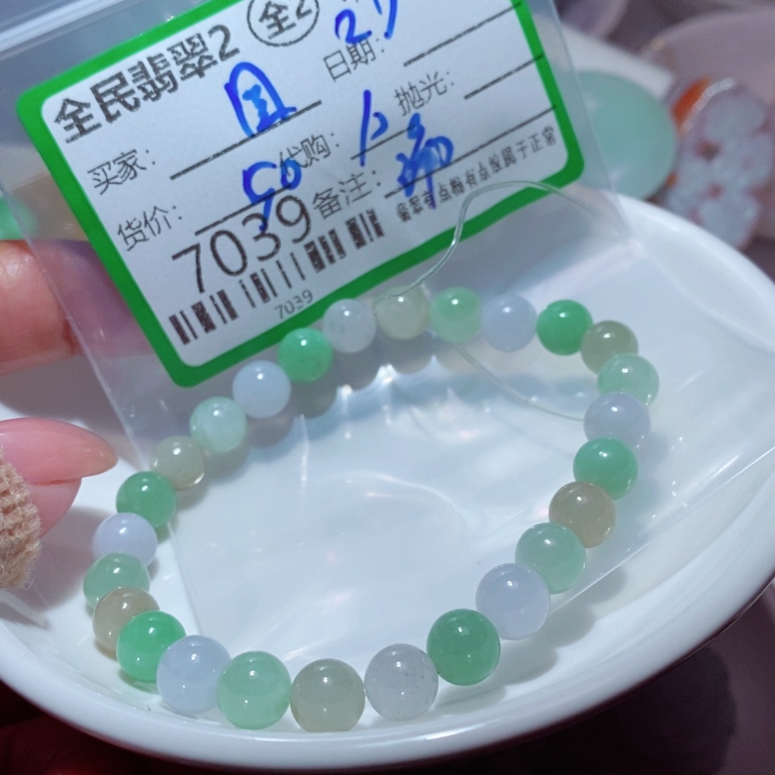 圆***满翡翠未镶嵌颈饰我