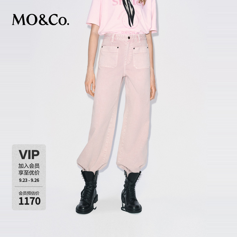 MOCO牛仔裤2025冬新品洗旧雾粉色棉质中腰阔腿裤设计感MBE4JEN020