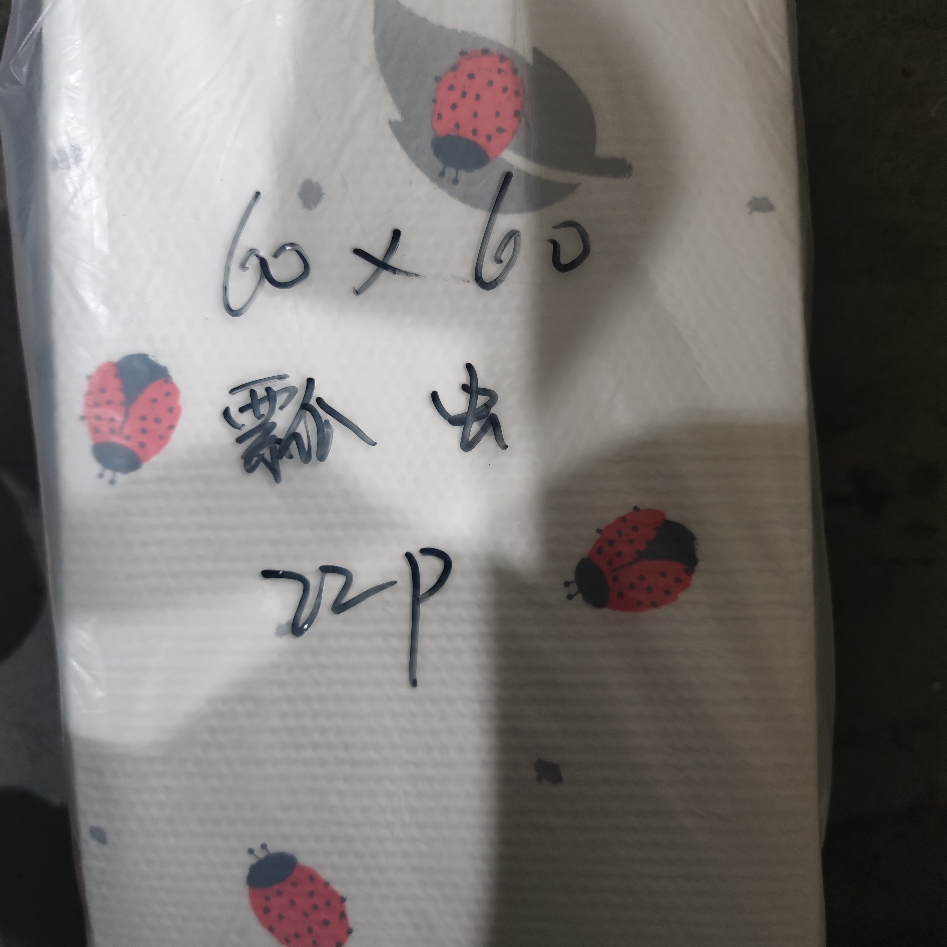 【瓢虫款】L 60*60 干爽升级 强劲吸收 宠物尿垫吸水护理垫尿片