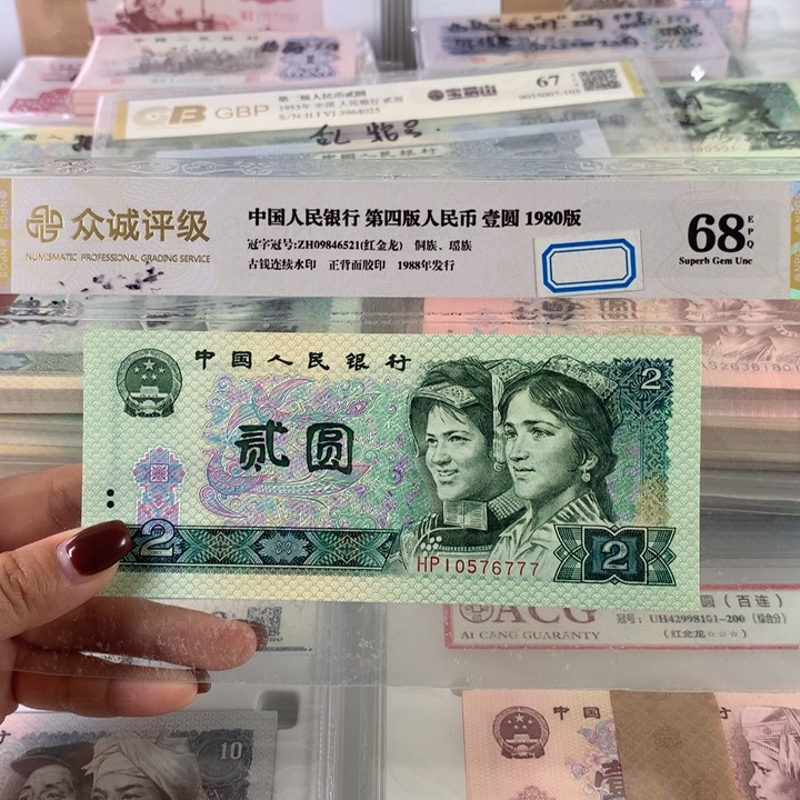 902绿幽灵豹子号777，全新保真