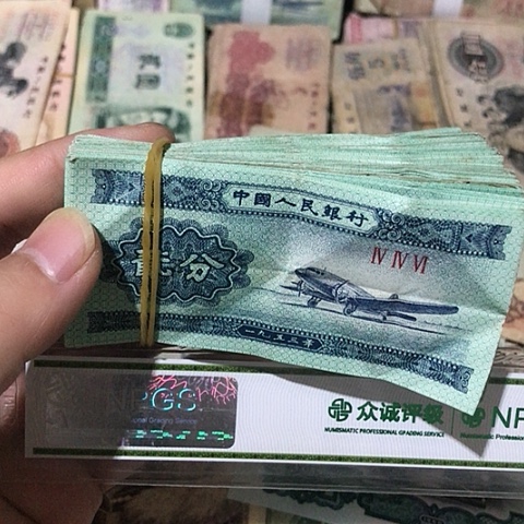 100张退市旧票福利品二分