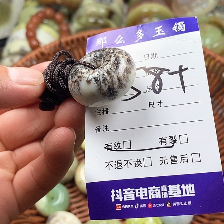 未镶嵌蛇纹石玉颈饰