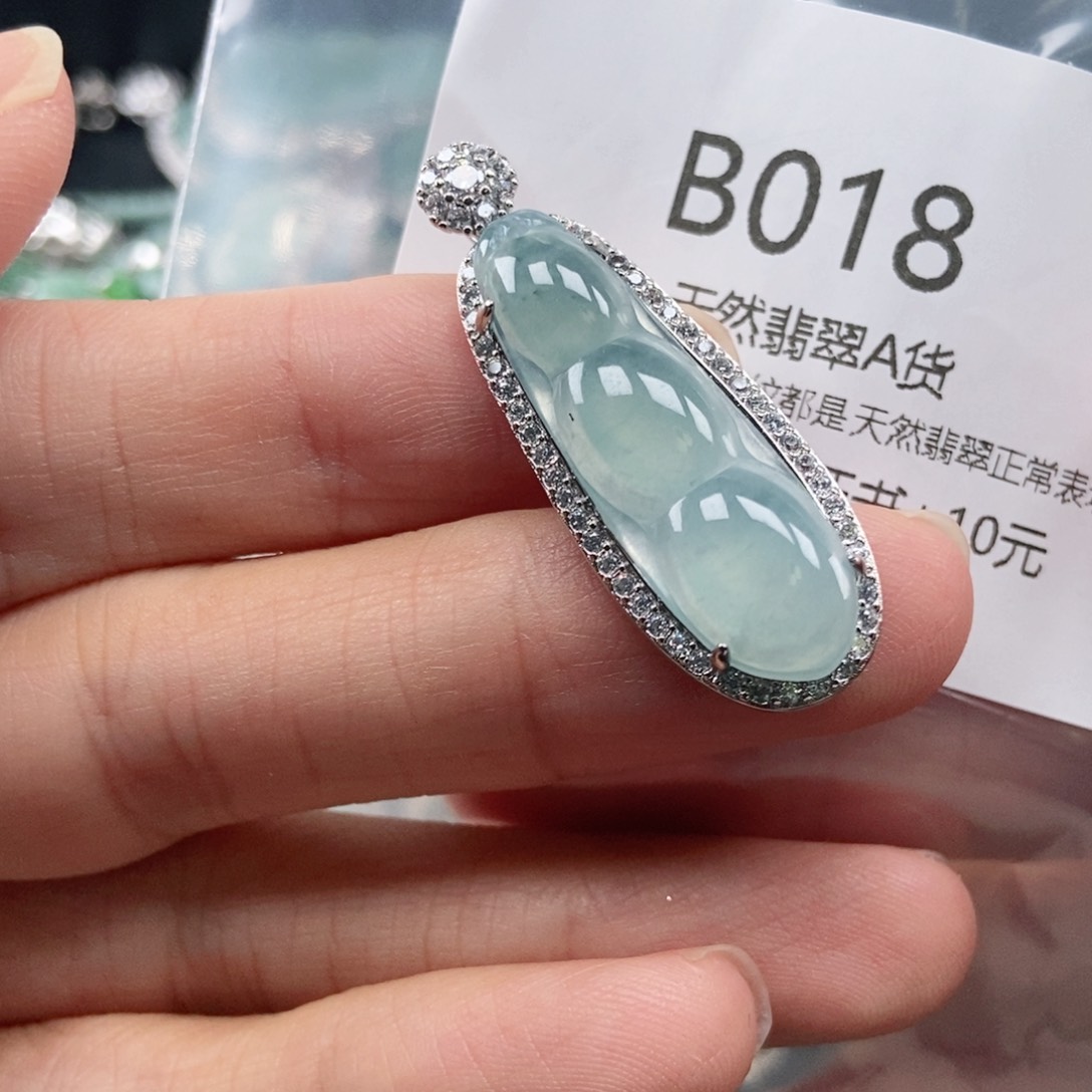 【闪购商品】翡翠吊坠(不含链)未镶嵌