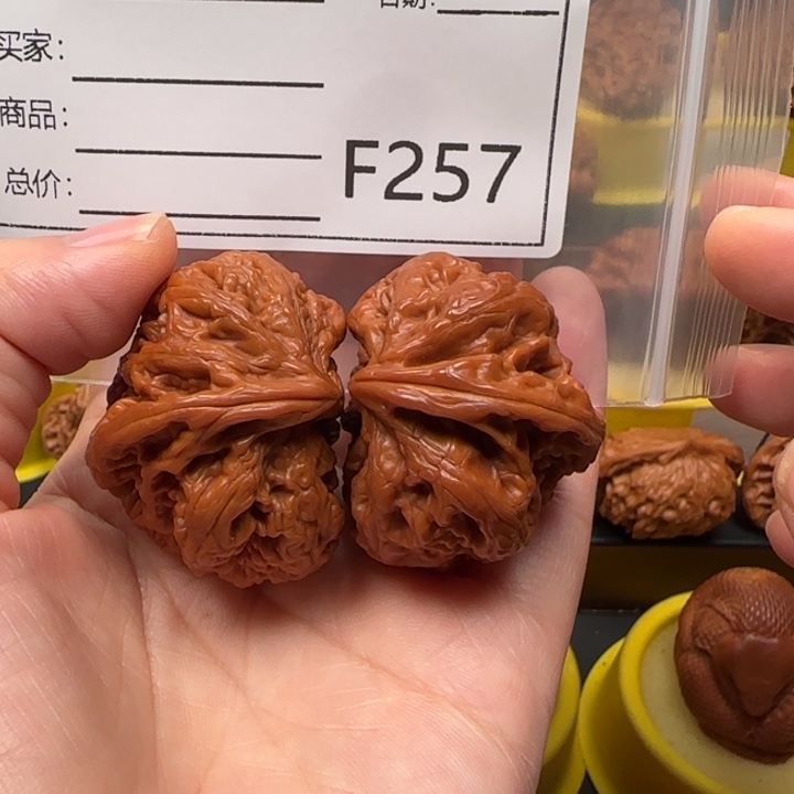 吊坠文玩核桃粗筋半壁63