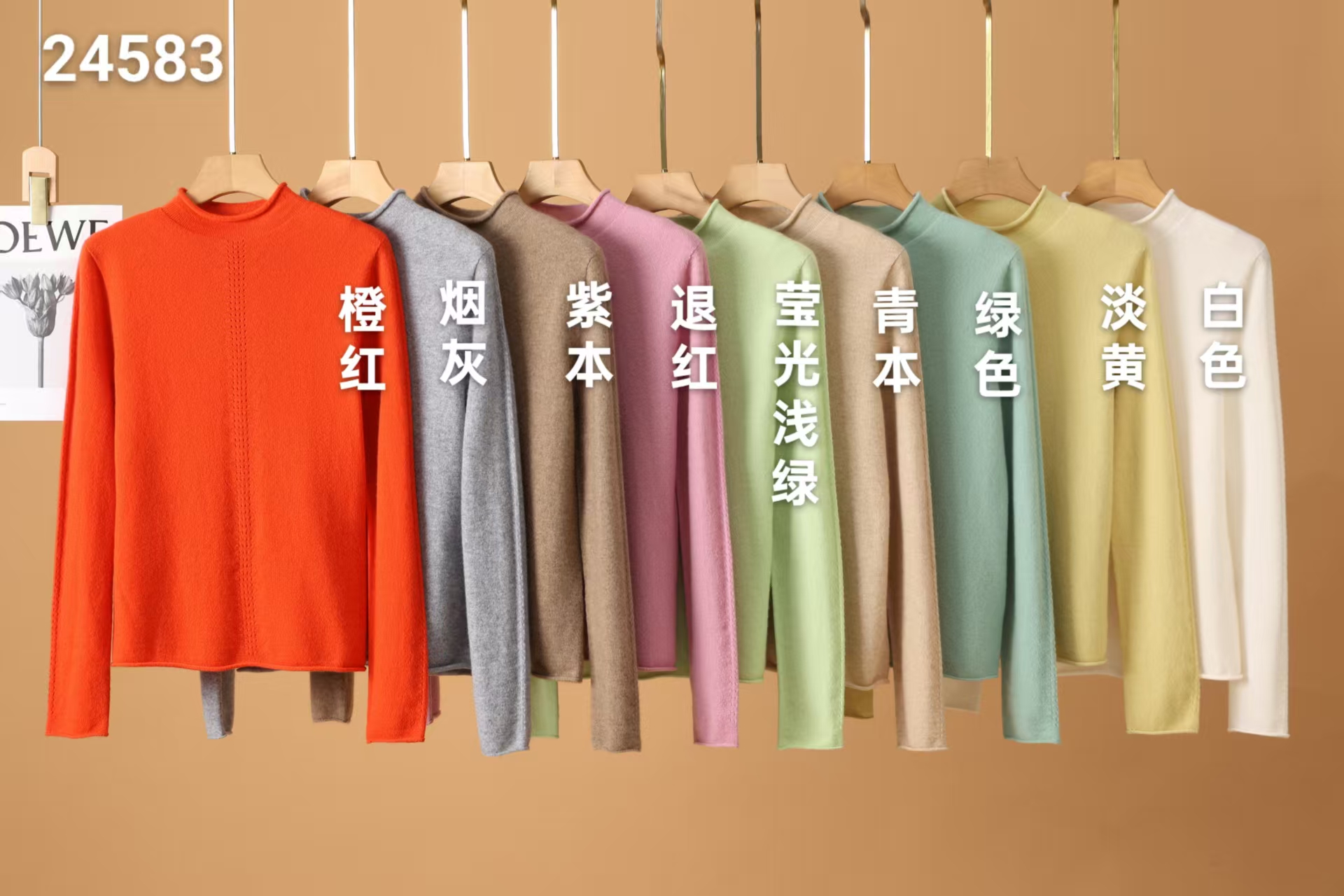 100%山羊绒半高领提花女士纯色针织套衫纯山羊绒24583