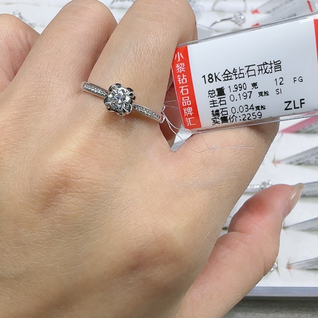 钻石戒指/指环18K金镶嵌