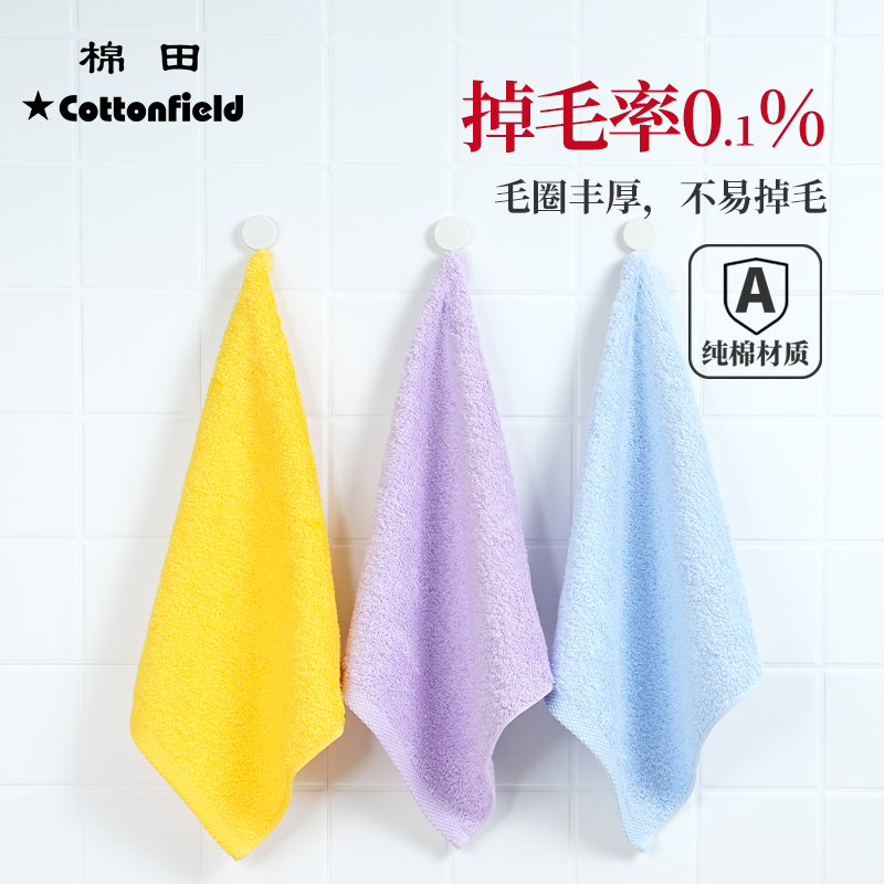 棉田三藩棉纯棉手帕家用加厚棉柔小毛巾擦脸吸水方巾