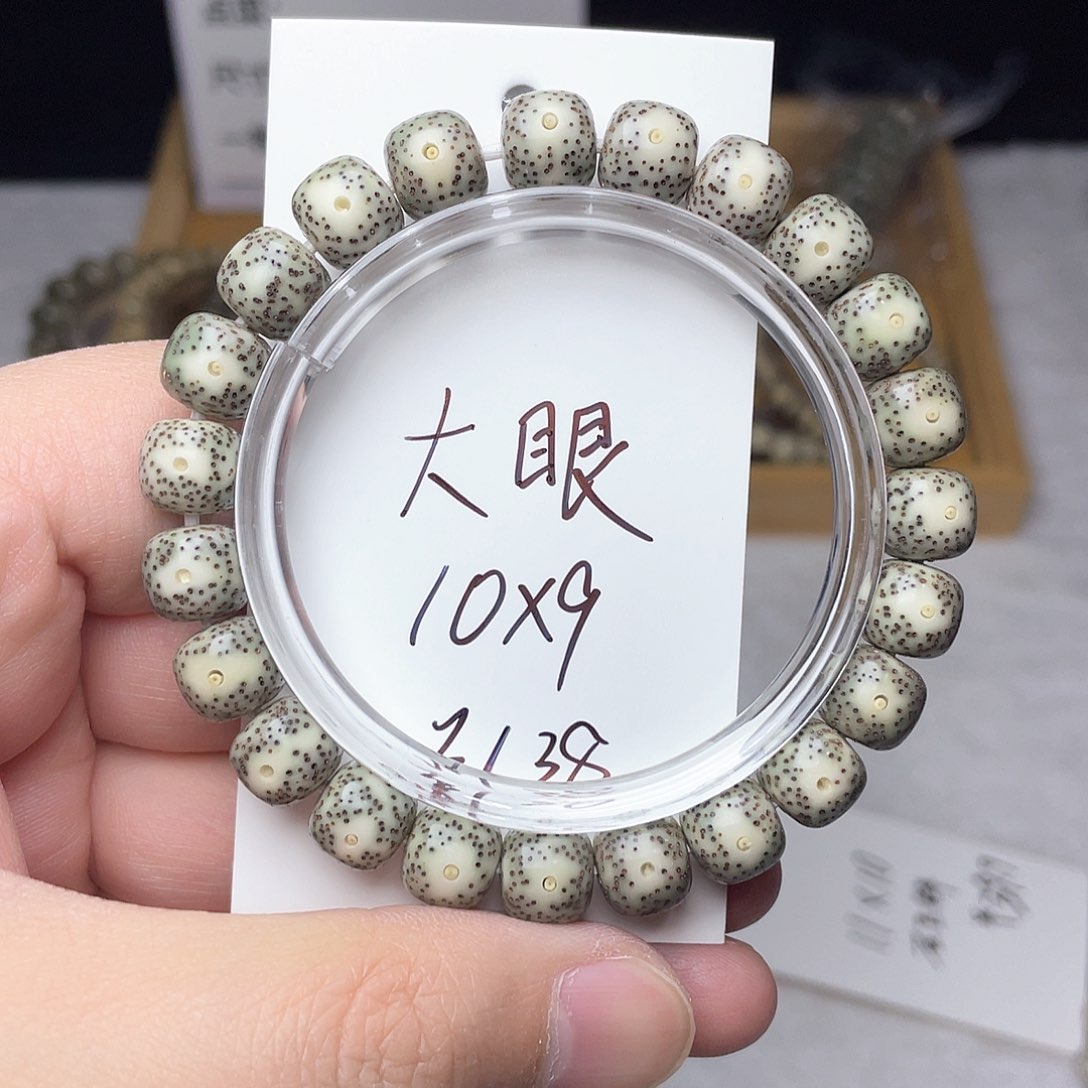 星月菩提吊坠原生态，大眼睛