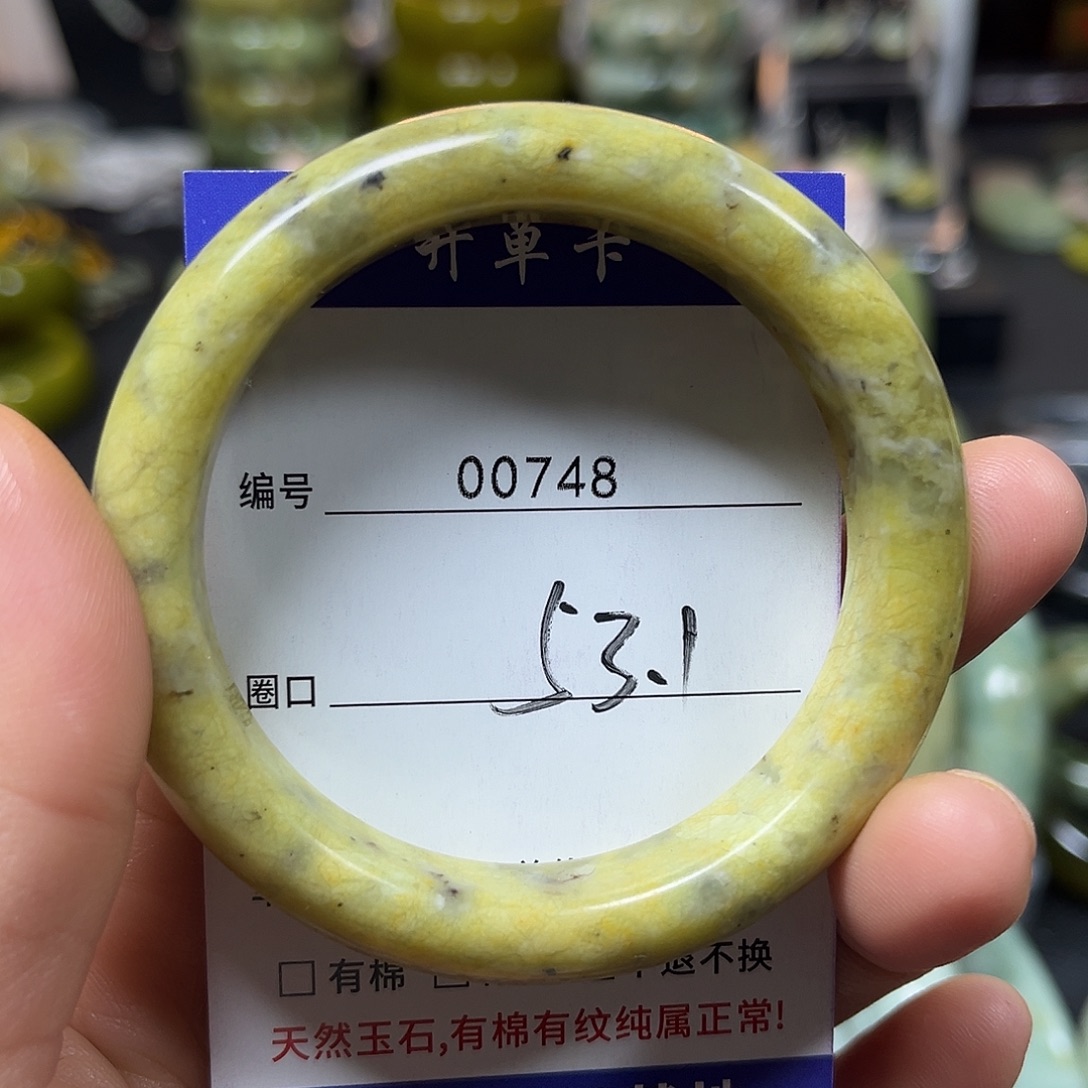 蛇纹石玉合金手镯