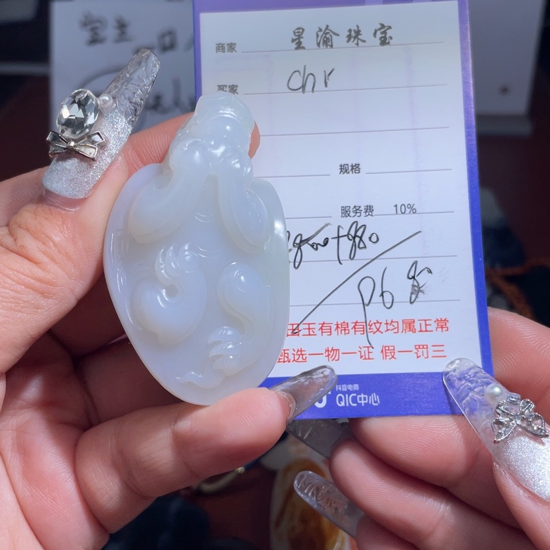 颈饰未镶嵌和田玉C***s