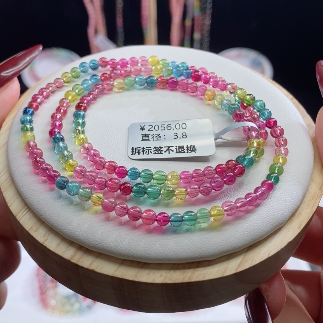 碧玺手链未镶嵌三圈
