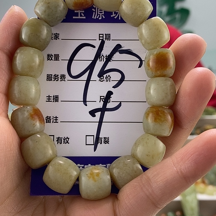 透闪石质玉手链未镶嵌觉*