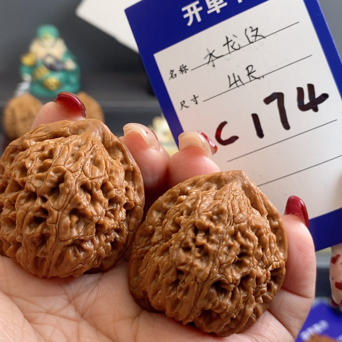 文玩核桃吊坠水龙纹41