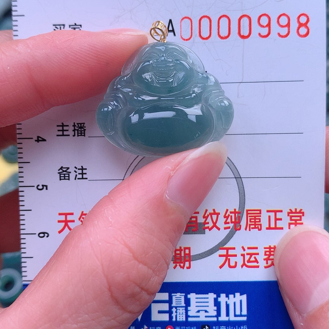 翡翠吊坠(不含链)18K金镶嵌吊坠