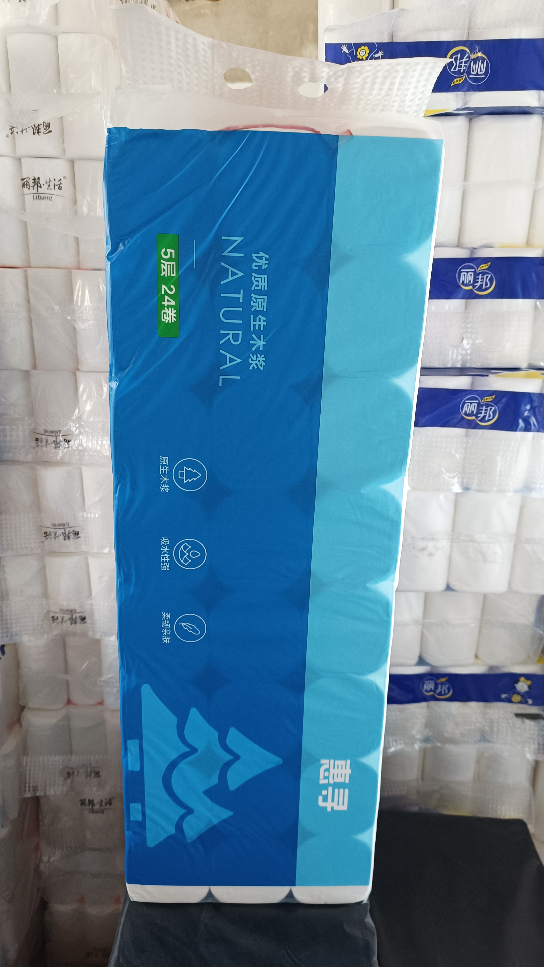 【惠寻2500克卷纸】 24卷纯木桨 5层加厚