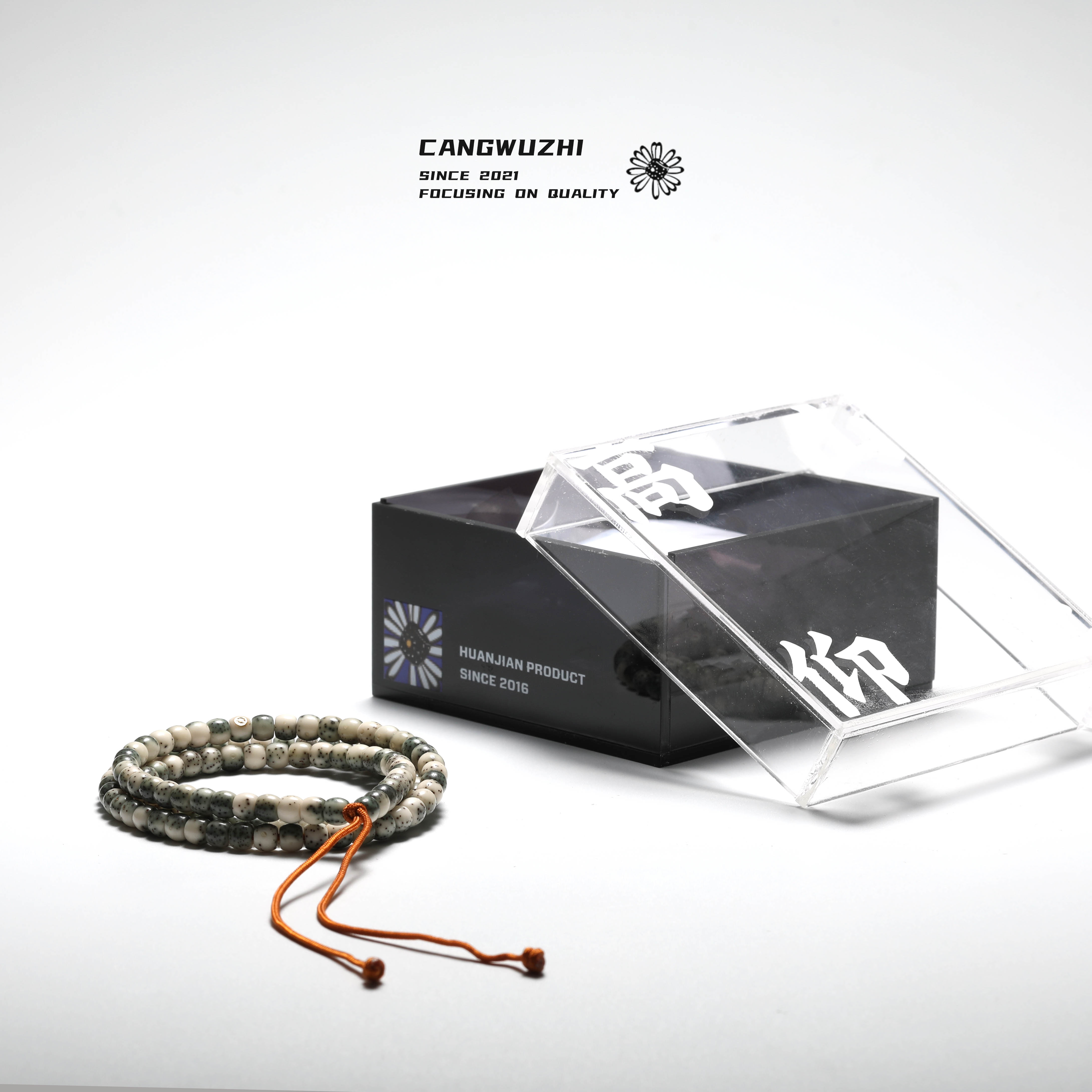 【藏物志】欢见 超赛 老型 星月菩提 108全玉化