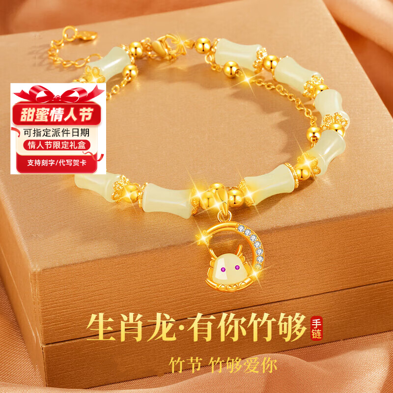 纪思梵轻奢手串女生肖手链时尚周年纪念生日圣诞礼物送女友老婆商品图