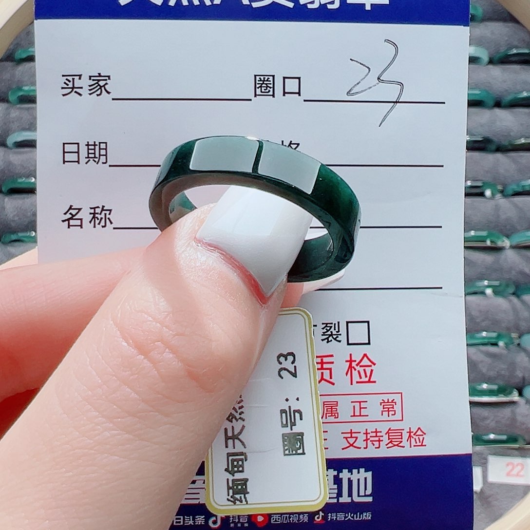未镶嵌戒指翡翠戒圈