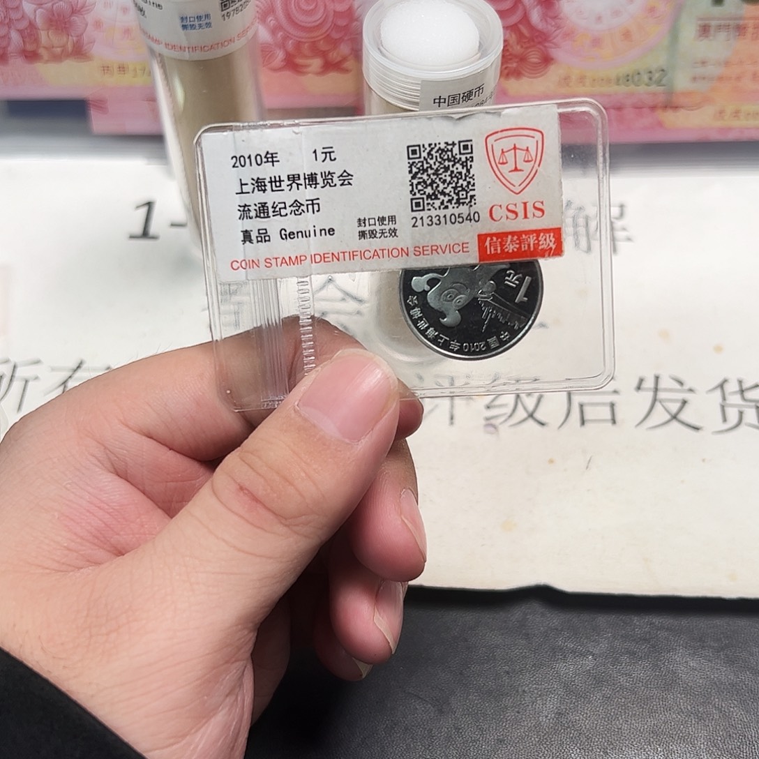 其他普通金属8422222222