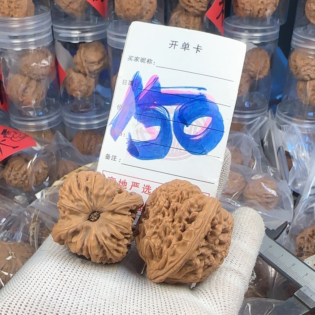 文玩核桃吊坠南疆石