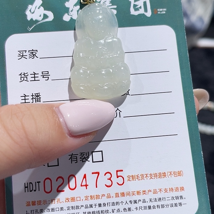和田玉银S925镶嵌颈饰HDJT0204735 
