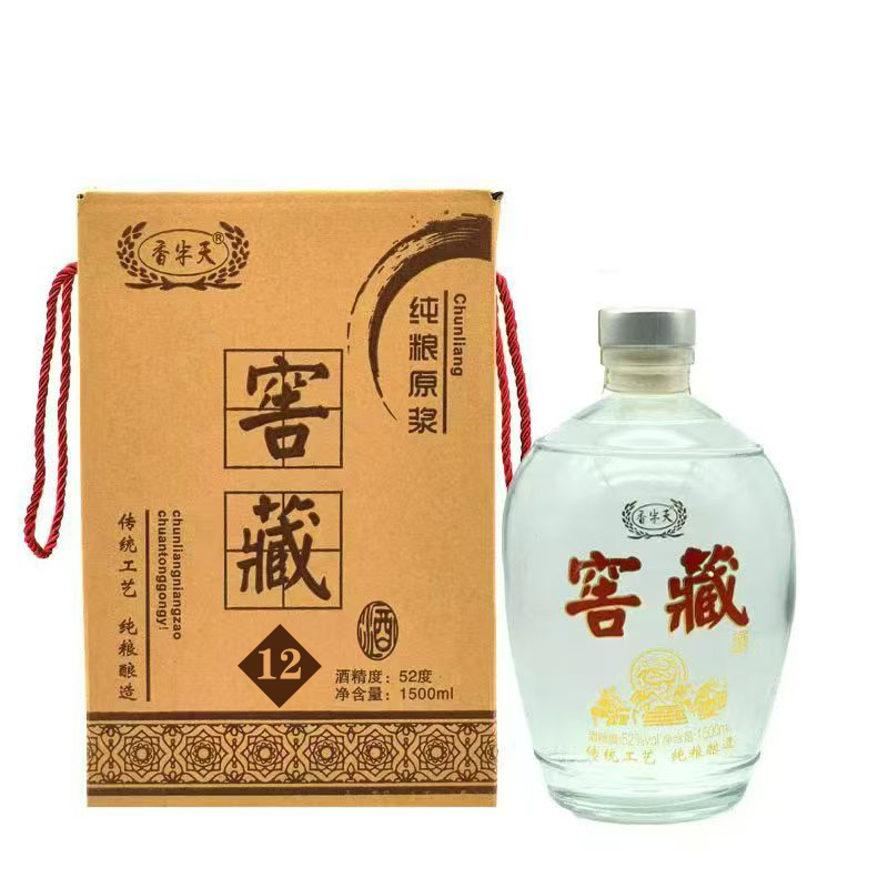 香半天纯粮酿造浓香型窖藏酒52度1500毫升新人见面礼52度1500毫升
