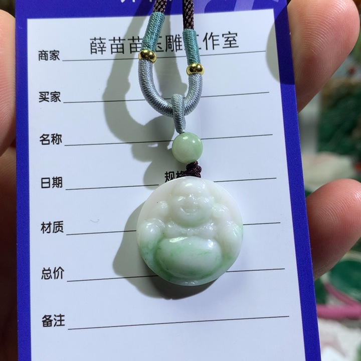 【闪购商品】独山玉颈饰未镶嵌
