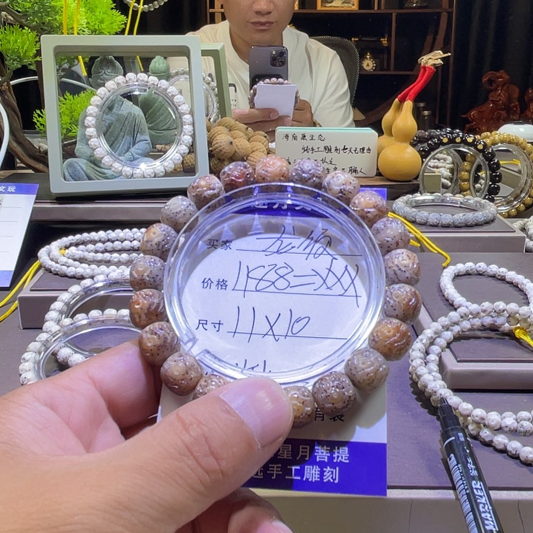 是***~星月菩提吊坠龙须044