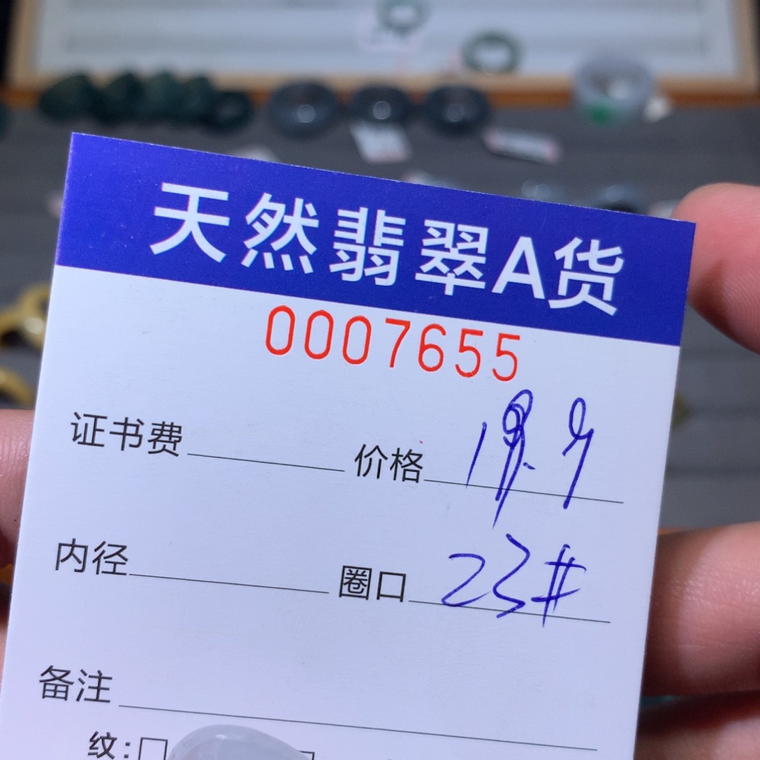 翡翠戒指未镶嵌翡翠