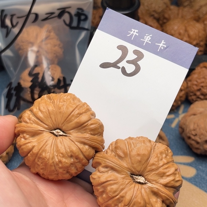 文玩核桃吊坠南瓜 45精修 23