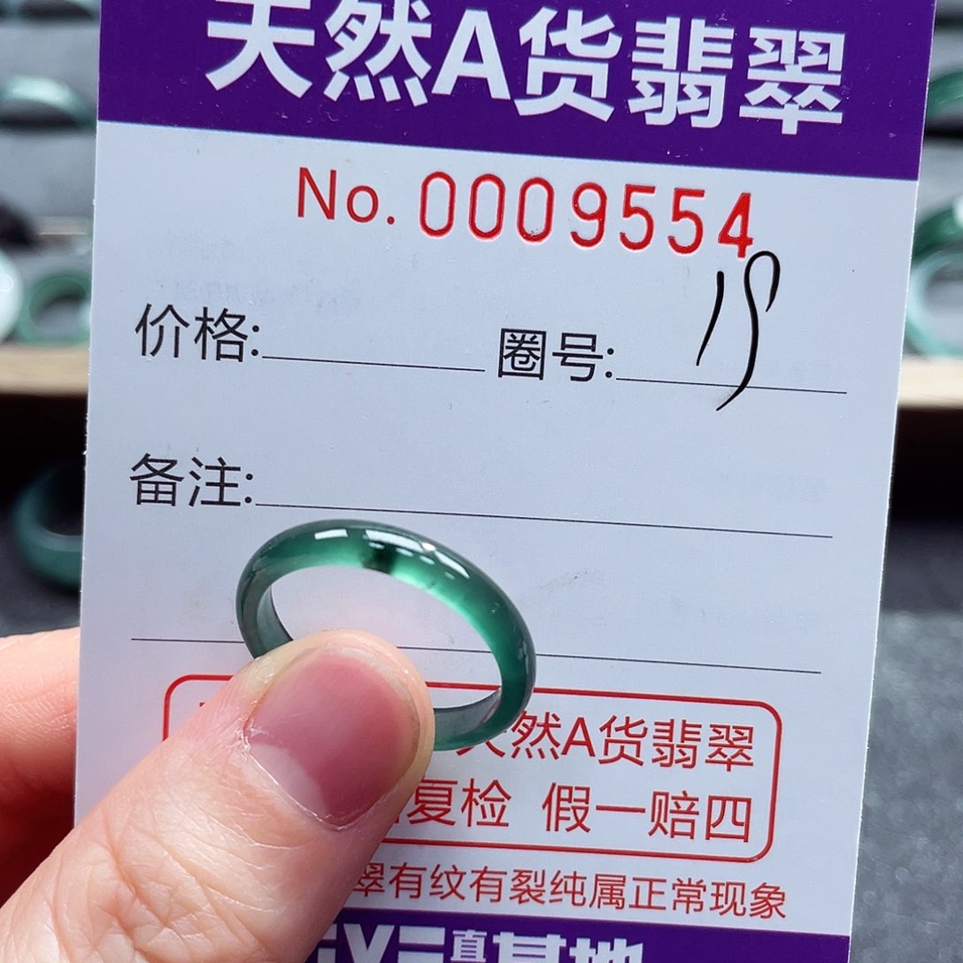 翡翠戒指未镶嵌戒指