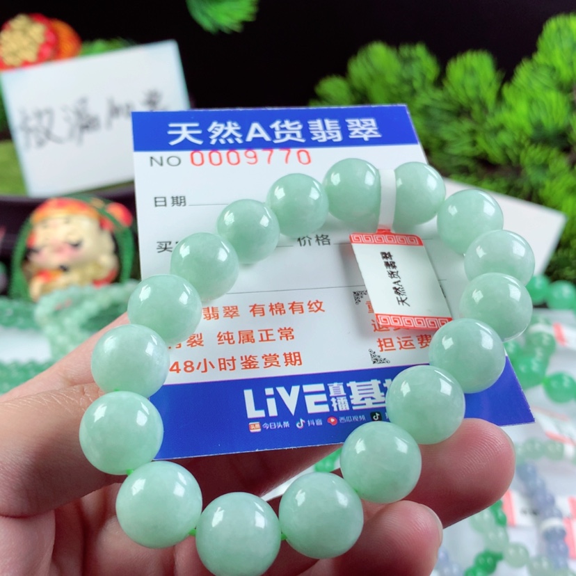 【闪购商品】翡翠毛衣链未镶嵌