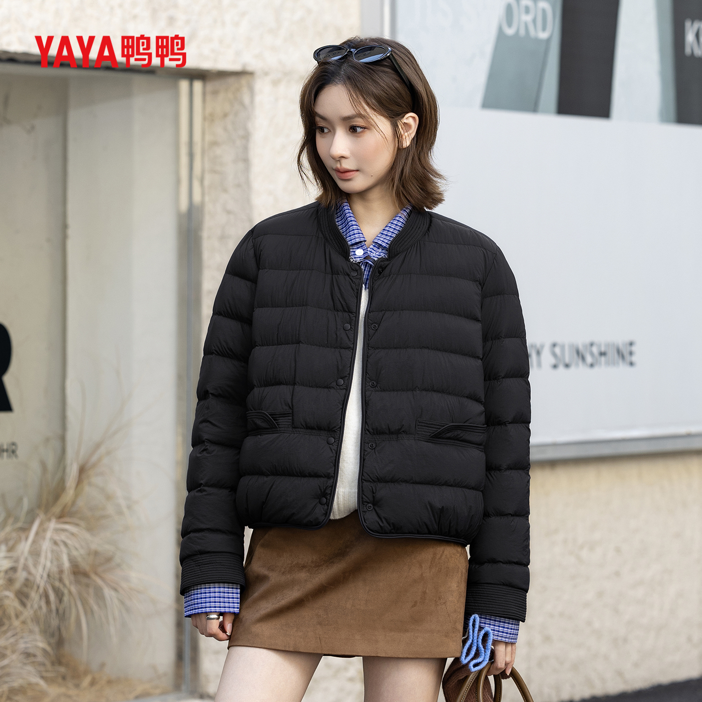 YAYA鸭鸭官方新国标90绒羽绒服2025秋冬新款简约百搭保暖短款外套