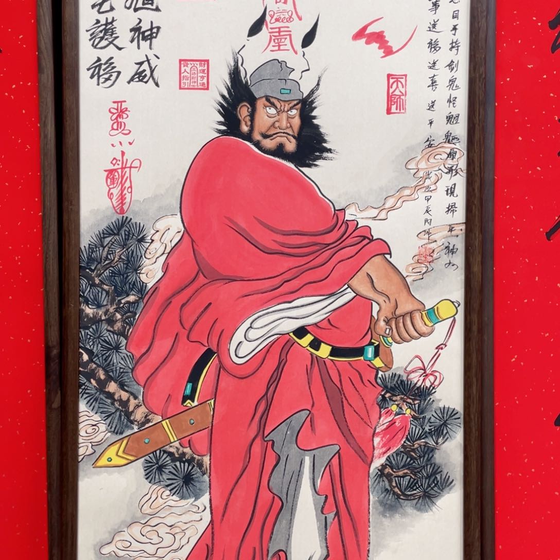 国画7****茶阿冲手绘钟馗