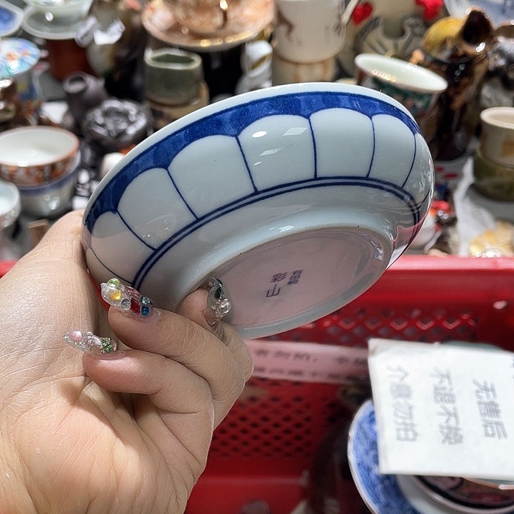 瓷片19.9包邮新疆西藏不发货 